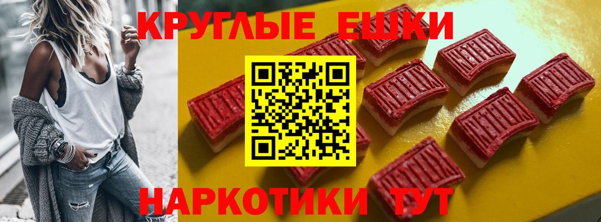 ЭКСТАЗИ ешки  где продают наркотики  Вход с VPN  Похвистнево  нарко площадка состав  Ecstasy  Ecstasy Cube 