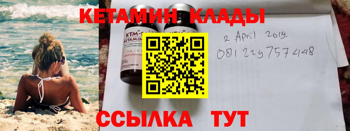МАРИХУАНА Похвистнево