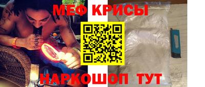 мет Пенза