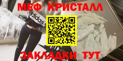 прущие грибы Партизанск