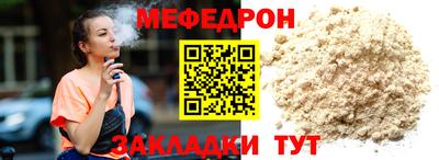 мет Пенза