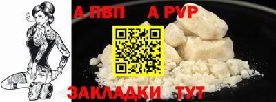прущие грибы Партизанск