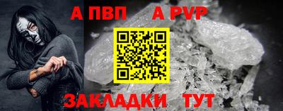 мет Пенза