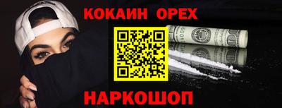 прущие грибы Партизанск