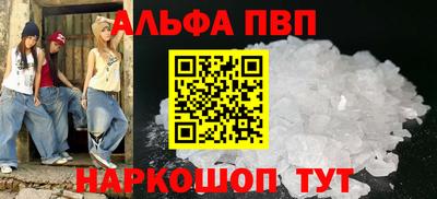 мескалин Первоуральск