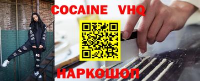мескалин Первоуральск