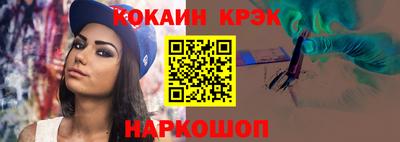 соль курить ск Обь