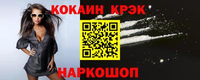 мескалин Первоуральск