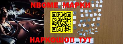 мескалин Первоуральск