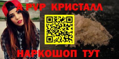 мет Пенза