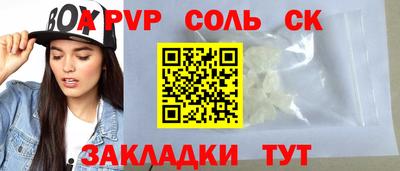 мескалин Первоуральск