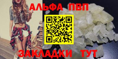 мет Пенза