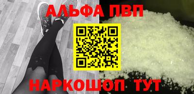 прущие грибы Партизанск