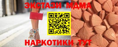 прущие грибы Партизанск
