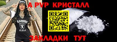 мет Пенза