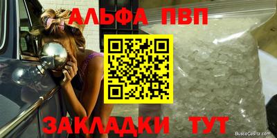мескалин Первоуральск