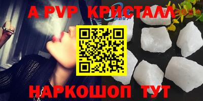 мескалин Первоуральск