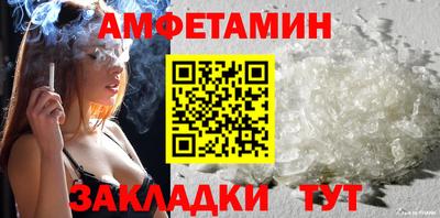 мет Пенза