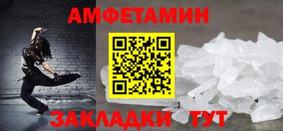 мескалин Первоуральск