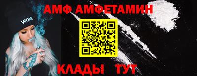 прущие грибы Партизанск
