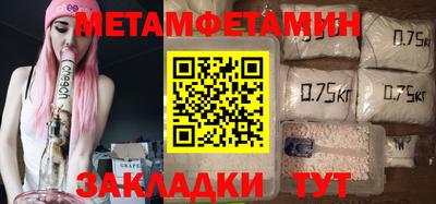соль курить ск Обь