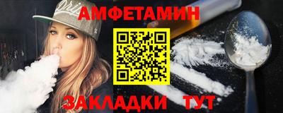 мескалин Первоуральск