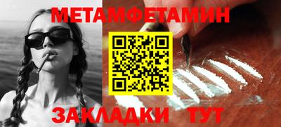 мескалин Первоуральск