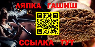 мет Пенза