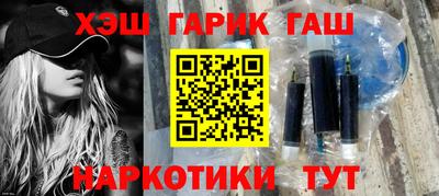 прущие грибы Партизанск