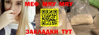 мет Пенза