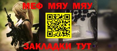 мет Пенза