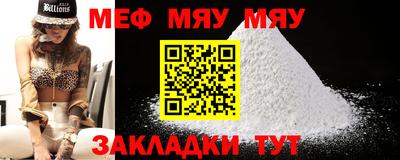 мескалин Первоуральск