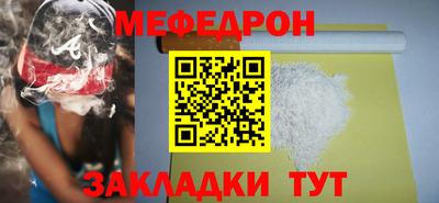 мескалин Первоуральск