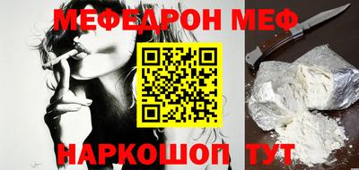 прущие грибы Партизанск