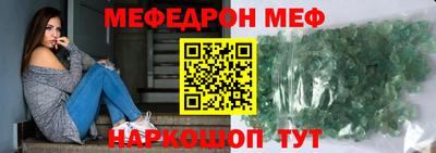 мескалин Первоуральск