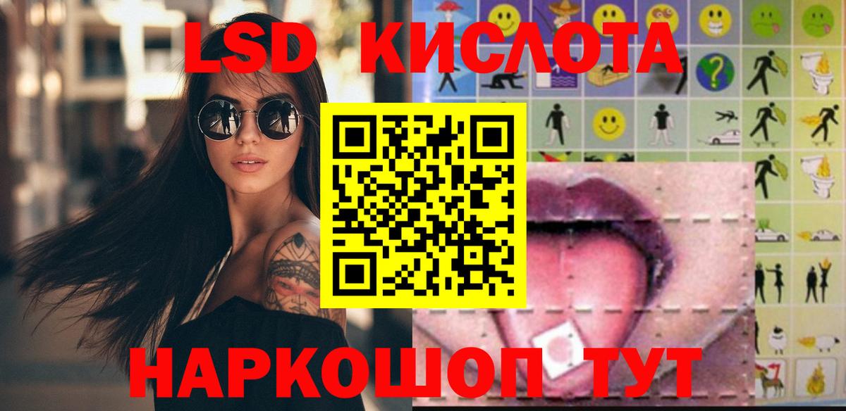 Похвистнево  LSD-25 экстази ecstasy  Вход с VPN  ЛСД экстази кислота 