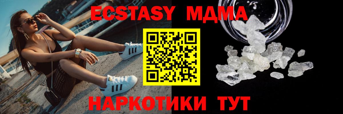 COCAIN  Мефедрон  Похвистнево  МЕФ кристаллы  НБОМе  МАРИХУАНА  Вход с VPN  Гашиш  Экстази 