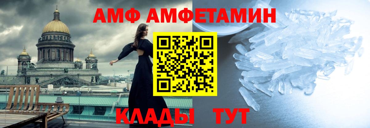 МЕТАМФЕТАМИН мет  Вход с VPN  МЕТАМФЕТАМИН мет  Похвистнево 