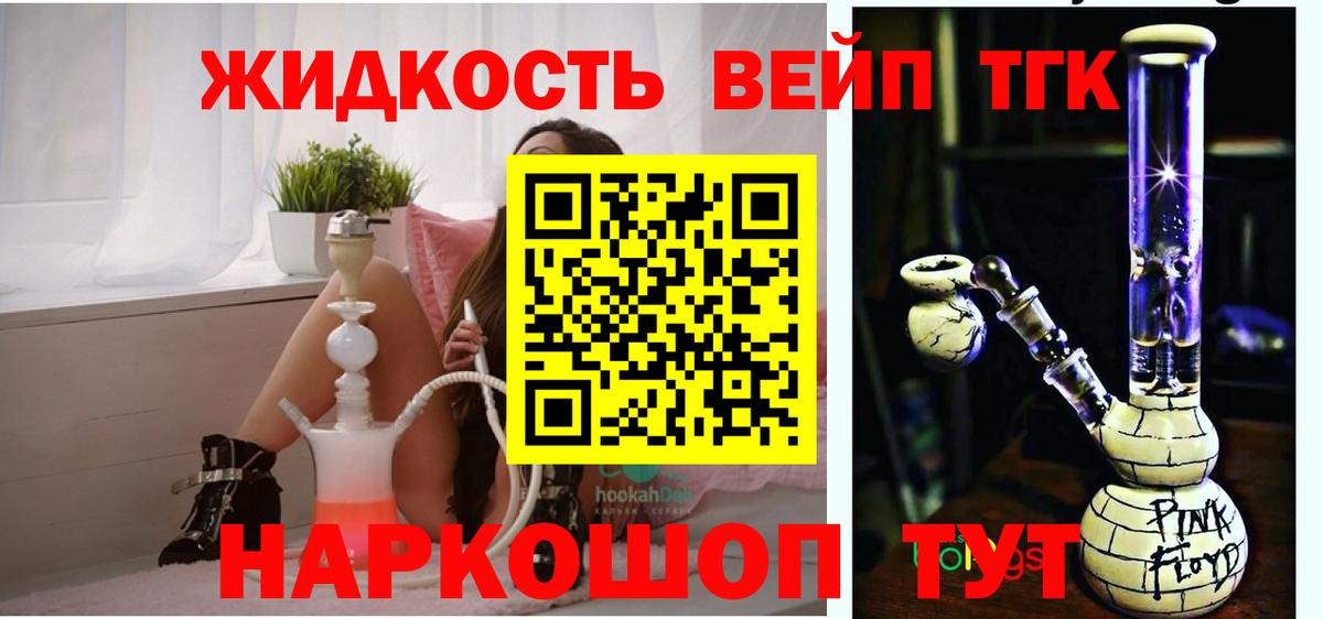 Дистиллят ТГК THC oil  Вход с VPN  Похвистнево  Дистиллят ТГК гашишное масло 