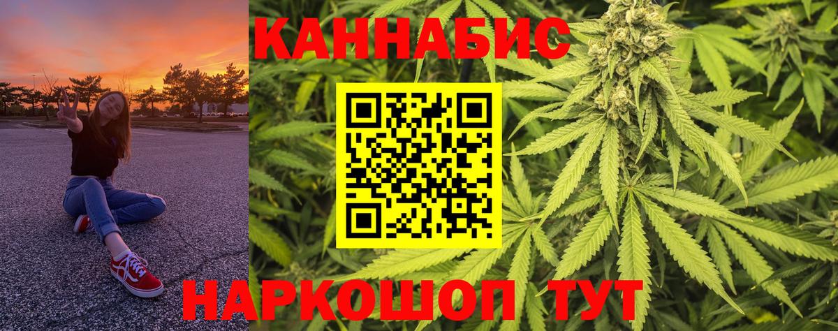 Бошки Шишки MAZAR Похвистнево